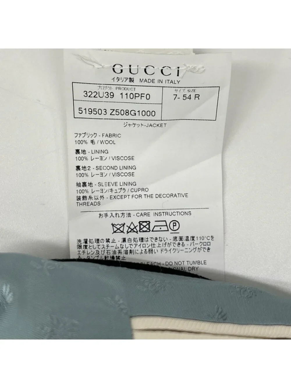 Gucci Suit Set 54